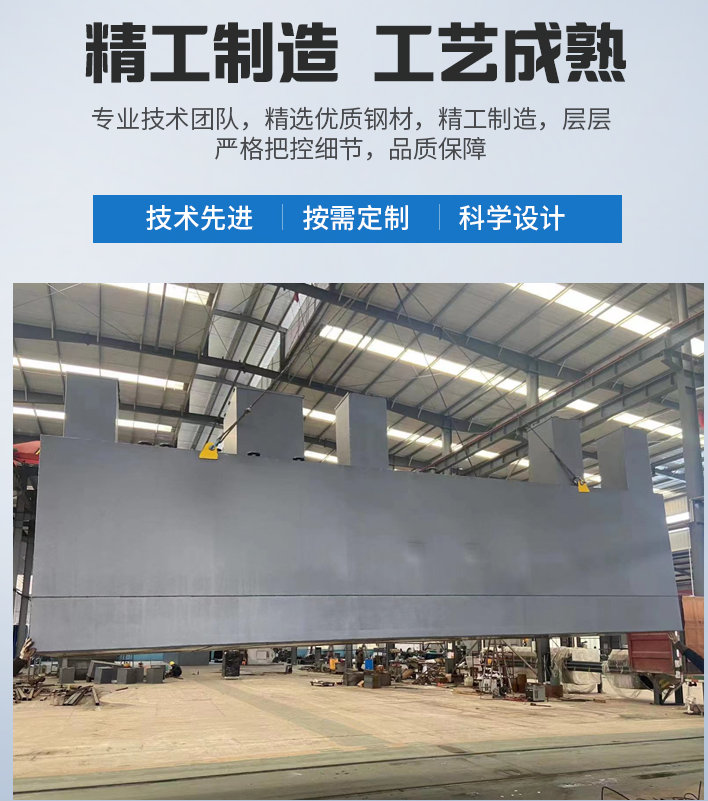 海口农村污水处理设备