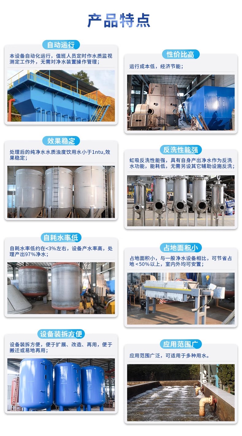 海口科技赋能未来：一体化污水处理设备开启生活废水治理新纪元