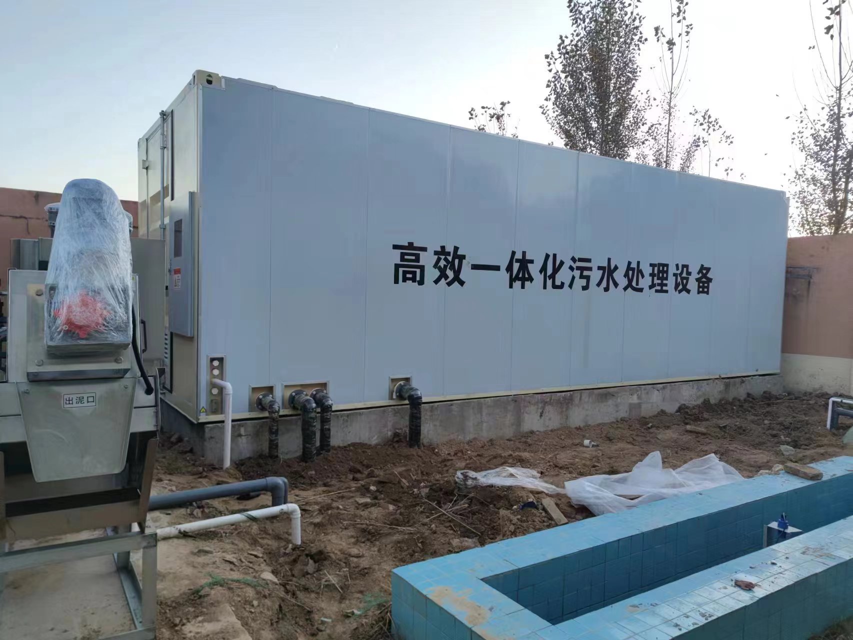 海口地埋式一体化污水处理设备